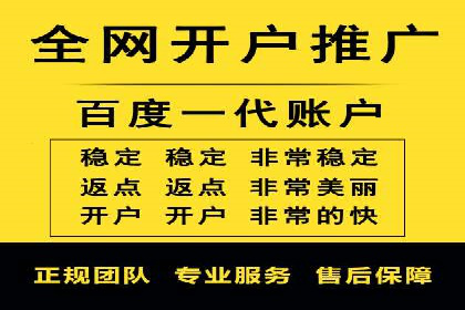 百度信息流推广案例分析：效果显著的成功案例