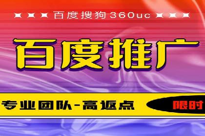 百度SEO推广公司案例：如何快速提升网站排名